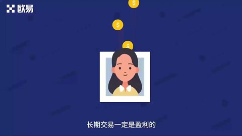 OKEX欧易（OKX）网格交易策略详解