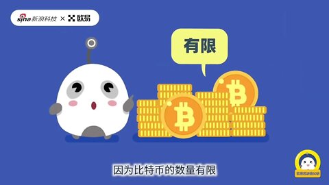 欧易OKX区块链，挖矿是什么？如何挖矿？