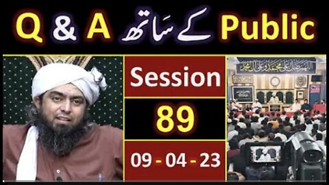 089-Public Q & A Session & Meeting of SUNDAY with Engineer Muhammad Ali Mirza Bhai (09-April-2023)