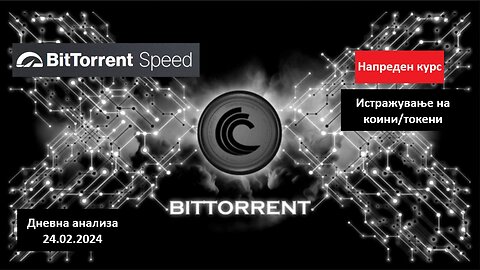 Истражување на Коини/Токени - BitTorrent BTT 24.02.2024