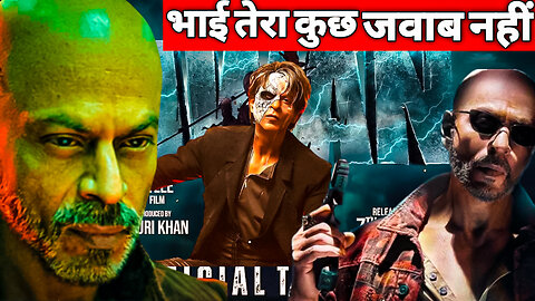 jawan new poster review|| srk upcoming movies 2023