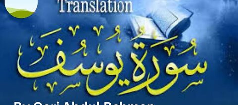 Surah Yousaf With Urdu Translation [2023] || Beautiful Recitation || Qari Abdur Rehman Al Sudais