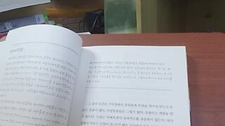 식탁의 비밀, 케빈 지아니, 늑대, 티베트, 선조, 이탈리아, 고양이, 오레오 쿠키, 피넛버터, 스니커두들