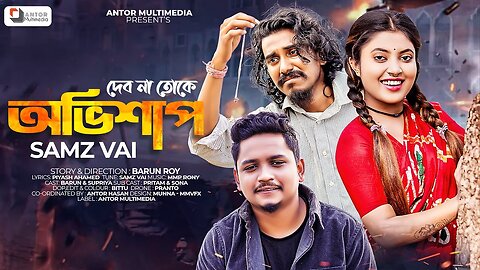 Debona Toke Ovishap - Official Music Video - Bangla New Sad Song 2023