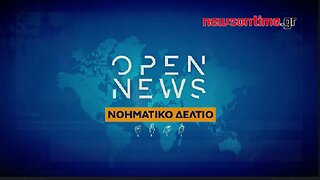newsontime.gr - OPEN News - στη Νοηματική 09/03/2023