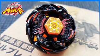 Abrindo e analisando SOL BLAZE V145AS versão Eclipse - Metal Fight Beyblade