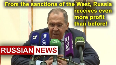 Lavrov: From the sanctions of the West, Russia receives even more profit than before! Ukraine crisis