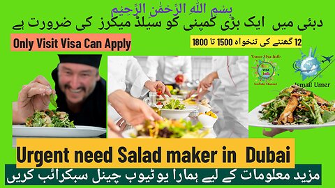 Salad maker job in Dubai UAE 2023, any Nationality can apply, Catering Company jobs