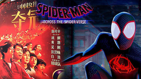 China Box Office: ‘Spider-Man: Across The Spider-Verse’ Opens to So-So $17.2M