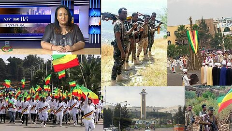 Ethio 360 Daily News Tuesday Sept 26, 2023