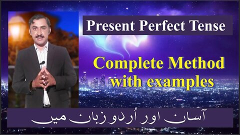 Present Perfect Tense with examples |Sadar Khan TV