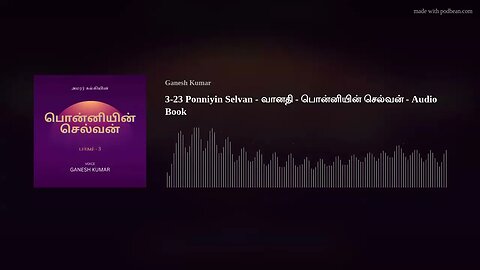 3-23 Ponniyin Selvan - வானதி - பொன்னியின் செல்வன் - Audio Book