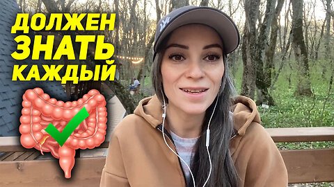 Как Вылечить ЯЗВЕННЫЙ КОЛИТ. Начни С ЭТОГО!