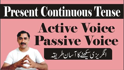 Active & passive voice|present continuous|Learn English Grammar|Method of formation|Examples in urdu