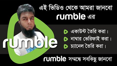 Making Money on Rumble | Full Bangla Tutorial