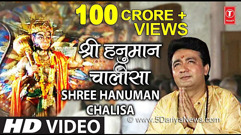 श्री हनुमान चालीसा 🌺🙏| Shree Hanuman Chalisa Original Video |🙏🌺| GULSHAN KUMAR | HARIHARAN |Full HD