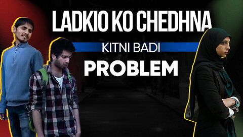 Sabeel Media: EveTeasing | Ladki Ko Chedna | Ladkio ko Chedhna kitni Badi Problem?