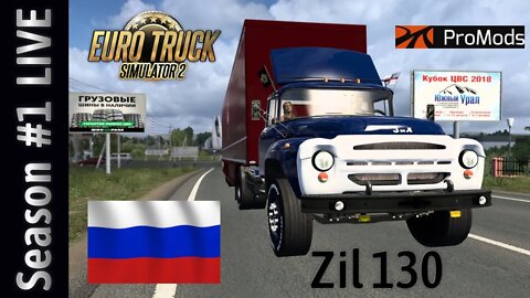 ETS2 Hard Trucking LIVE Season 1 #1 Zil 130