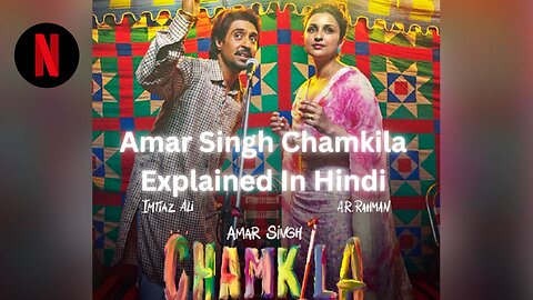 Amar Singh Chamkila Movie Explained In Hindi