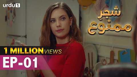 Shajar-e-Mamnu | Episode 01 | Turkish Drama | Forbidden Fruit | Urdu Dubbing