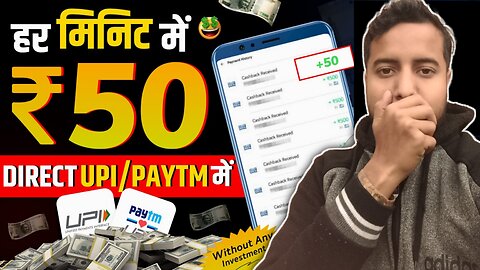 Best Earning App✅ | 2024 Best Earning App | Best Earning App Without Investment | Earning App