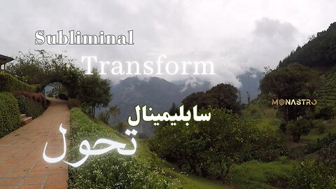 Transform your power and renissance * با قدرت درونیت زندگیت رو متحول کن *