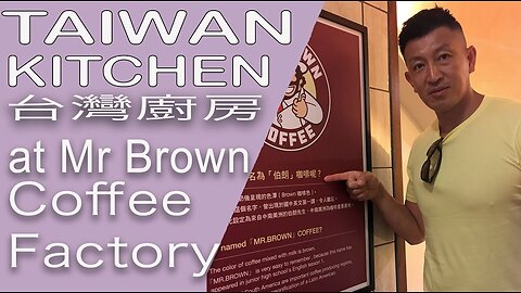 Taiwan Kitchen at Mr Brown Coffee factory tasting coffee in coffee lab and how canned coffee is made