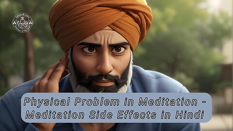 anhad naad ep=008|Physical problem in meditaiton Side Effects in Hindi |Meditation Solution#yoga