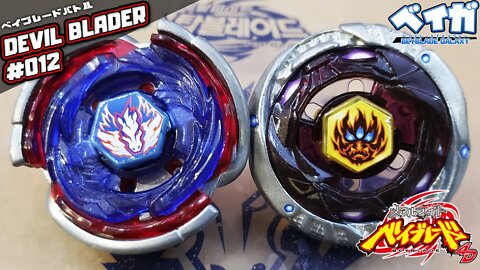 BIG BANG PEGASIS F:D vs PHANTOM ORION B:D - Metal Fight Beyblade メタルファイトベイブレード