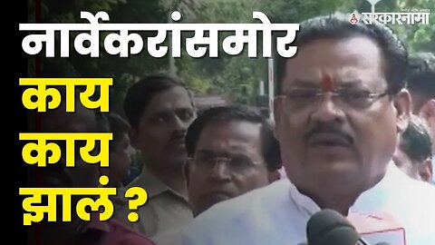 शिंदेंचे आमदार Sanjay Shirsat सगळंच सांगितलं | 16 MLA Disqualification Case | Shivsena