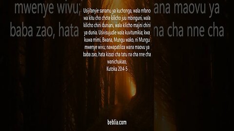 Kutoka 20:4-5 - Mstari wa Biblia Takatifu #biblia #Mungu #yesu #kanisa [SH]
