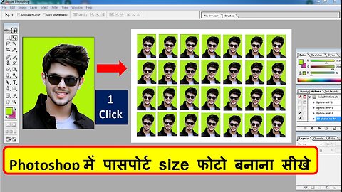 How to make passport size photo - passport size photo kaise banaye | Photoshop