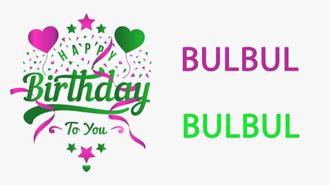 Happy Birthday to Bulbul - Hindi Birthday Wish From Birthday Bash