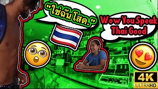 pemilik kedai tidak tahu saya boleh berbahasa Thai!