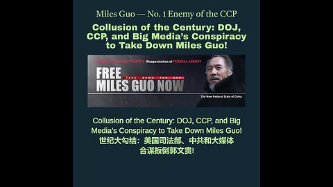 🔥What is the extent of the DOJ’s collaboration with the CCP and Big Media in Miles prosecution