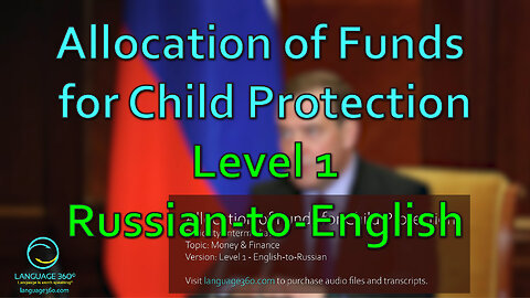 Allocation of Funds for Child Protection: Level 1 - Russian-to-English