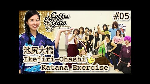 Japanese Television and Katana Exercise - 池尻大橋 Ikejiri-Ohashi - Coffee Yaro #05