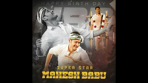 World Most Blockbuster Movie | Mahesh Babu Most Iconic Movie |