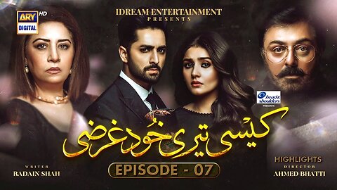 Kaisi Teri Khudgharzi Ep 7 - 22nd June 2022 Presented By ARY Digital