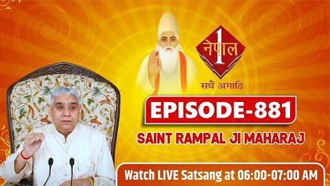 Nepal 1 TV 14-06-2022 || Episode: 881 || Sant Rampal Ji Maharaj Satsang Live