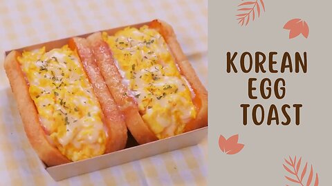 Delicious egg toast recipe: Very delicious and easy