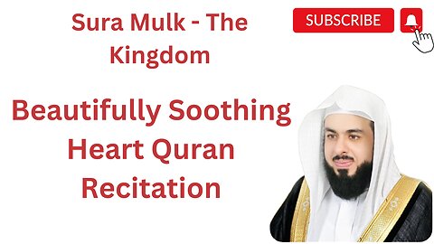 Sura Mulk - The Kingdom Soothing Recitation | Emotional | by Qari Khalid Jalil