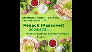 Chol HaMo'ed Passover - Pesach 2024-5784 Shabbat Service for 4.27.24 - Part 1