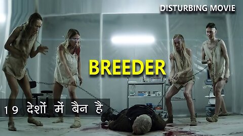 BREEDER (2014) Explained in Hindi | #horrorland