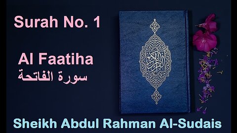 Quran 1 Surah Al Faatiha سورة الفاتحة Sheikh Abdul Rahman As Sudais - With English Translation