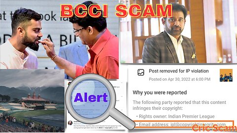 BCCI SCAM || CRICKET