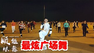 dj版《最炫廣場舞》聽歌跳舞，踏著節奏舞出絢麗人生【順能炫舞團】