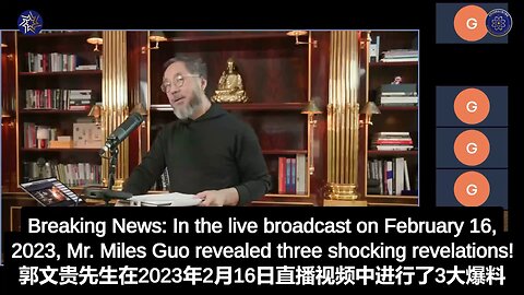 🚨🚨Miles Guo's Three Shocking Revelations On Feb. 16th, 2023