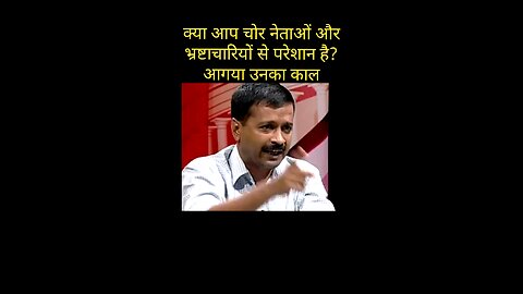 Kejriwal is Back Again to Fight all Scamsters in India