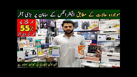 Largest Container Market in Karkhano Market | Largest electronics market in Peshawar | Chor Bazar